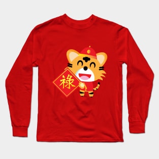 The tiger and  lucky Chinese  word  for celebration  or new year concept Long Sleeve T-Shirt